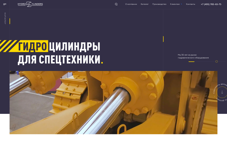 Строймашсервис - большой выбор гидроцилиндров для спецтехники от ...